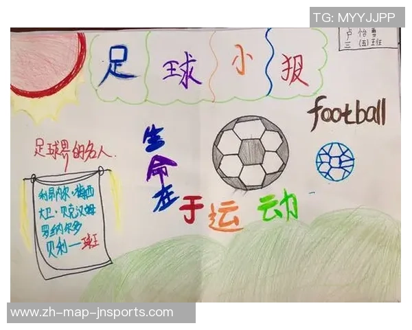 赵鸡足球的崛起与发展探讨如何塑造新一代足球文化与精神 赵鸡足球的崛起与发展探讨如何塑造新一代足球文化与精神